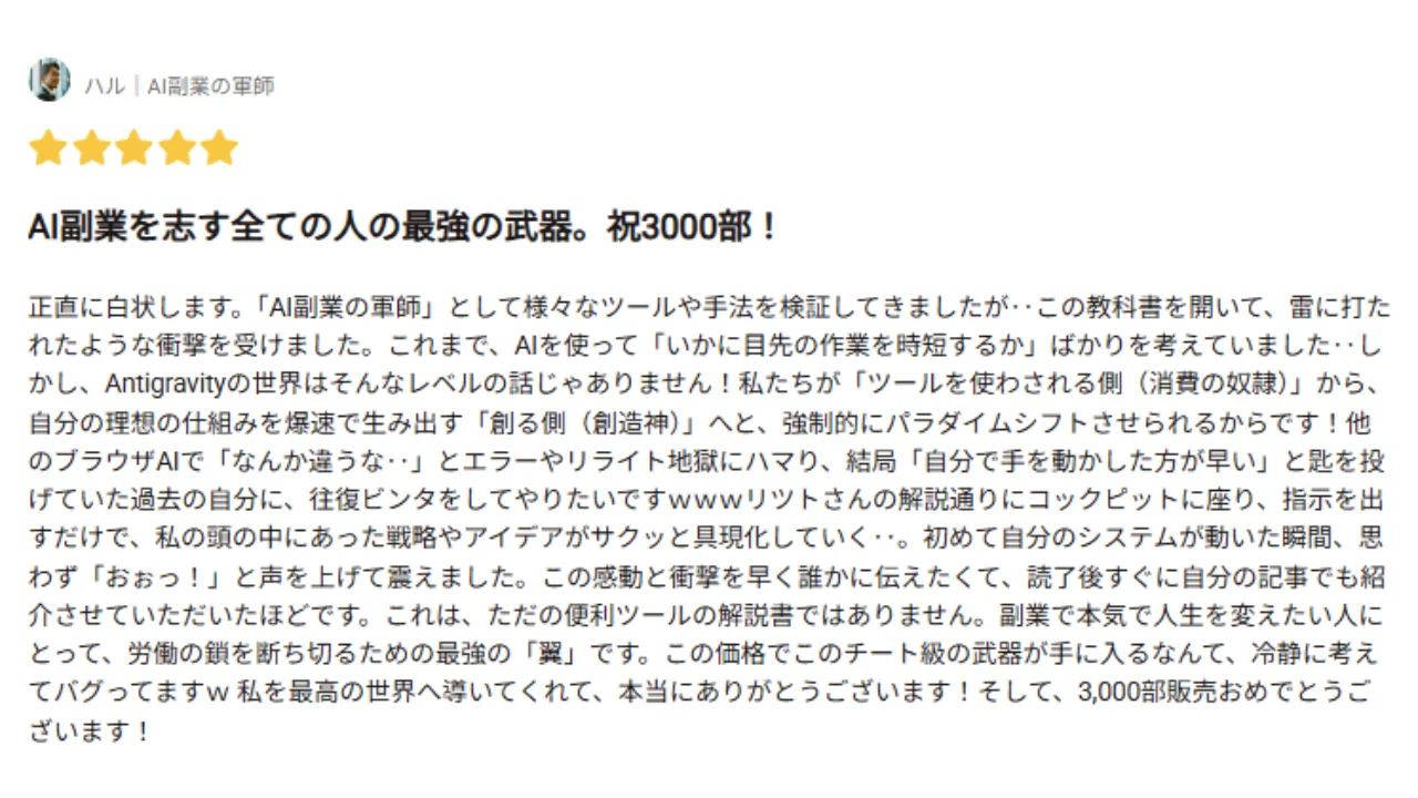 読者レビュー - 初心者でも分かりやすい