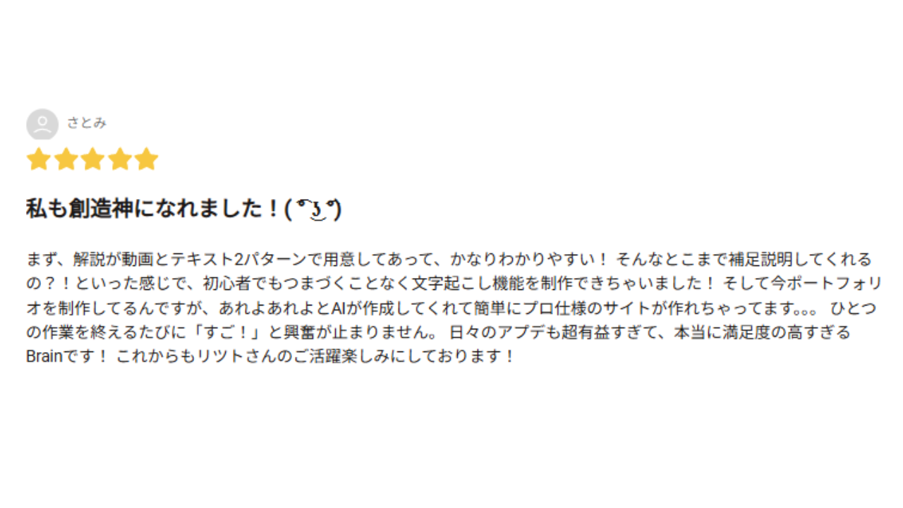 読者レビュー - 実践的な内容が役立つ
