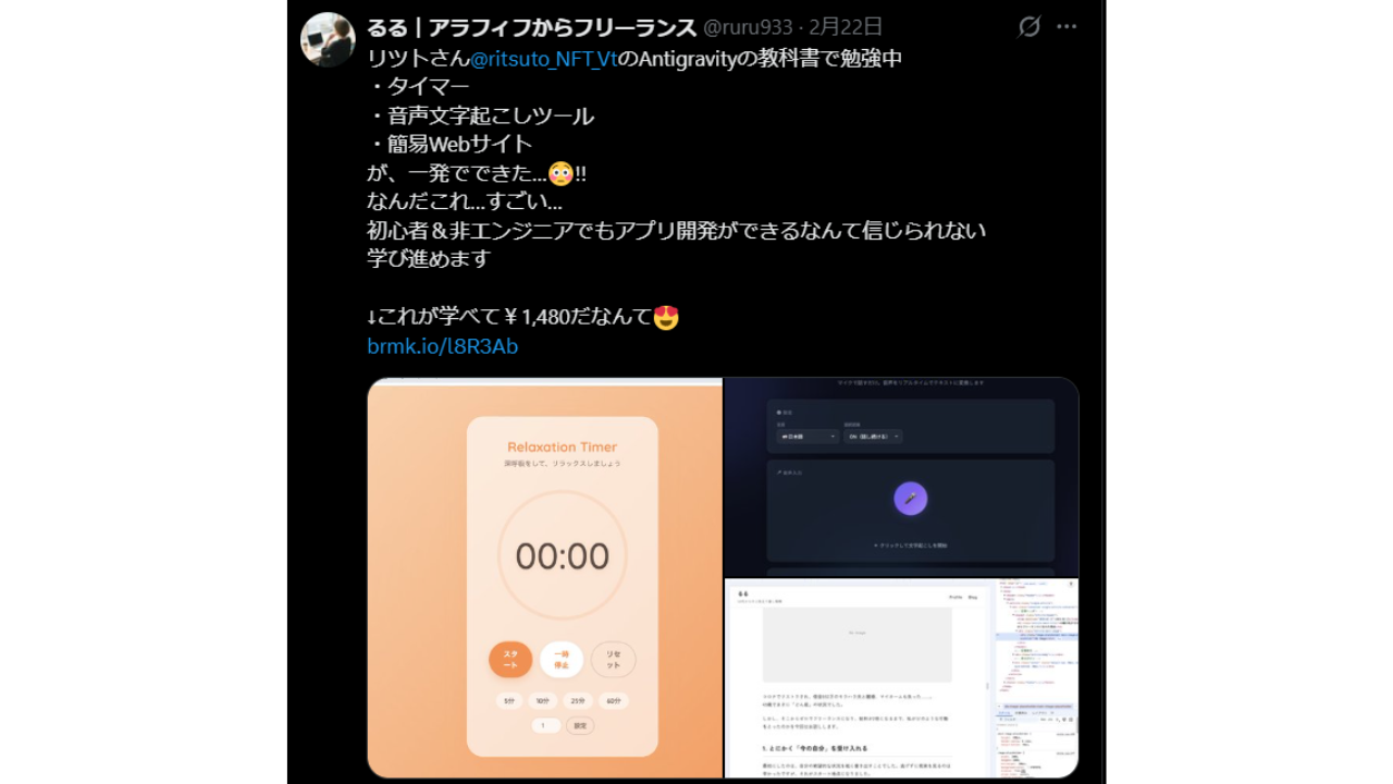 読者レビュー - 作業時間が大幅に短縮