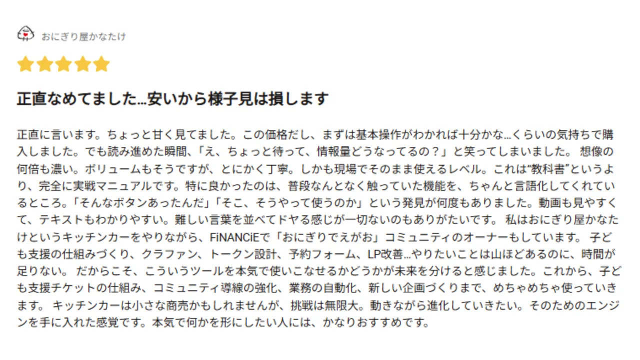 読者レビュー - 教材の網羅性に驚いた