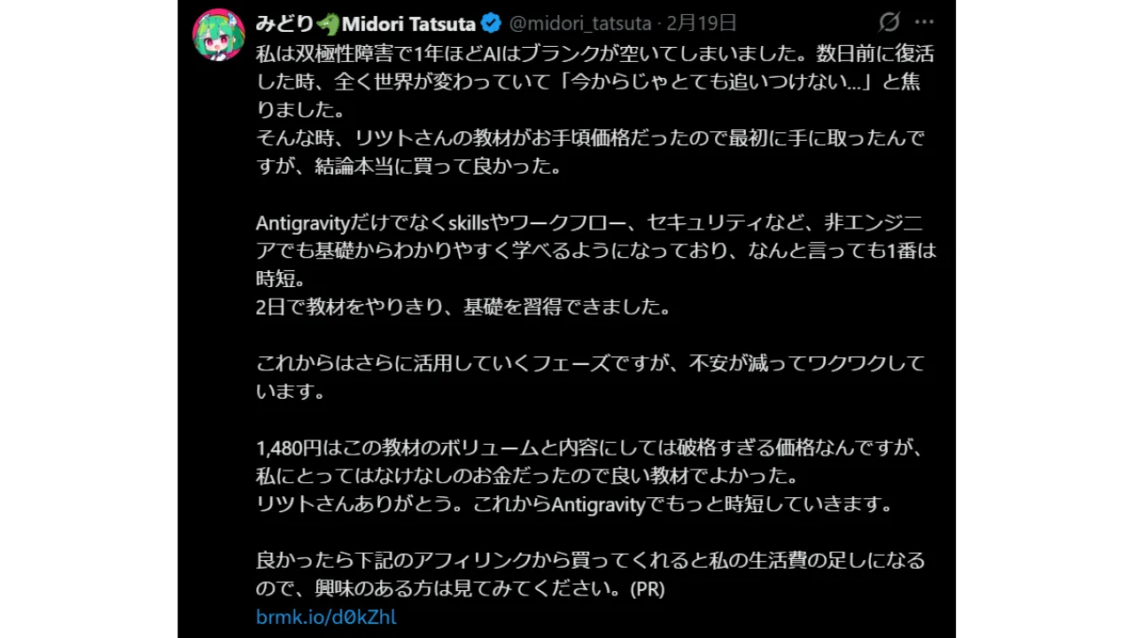 読者レビュー - 何度も読み返している