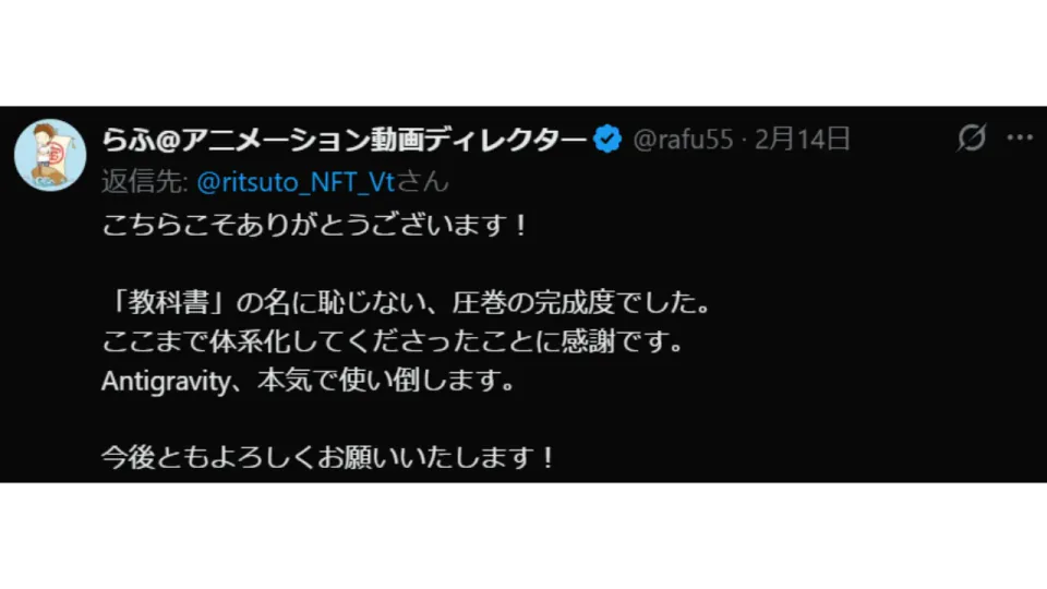 教材の完成度と体系化を評価した読者の投稿