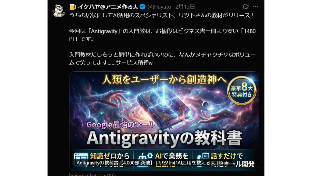 読者レビュー - プロンプトのコツが目からウロコ