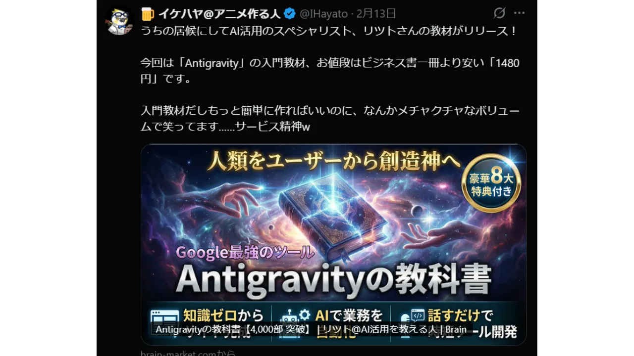 読者レビュー - プロンプトのコツが目からウロコ