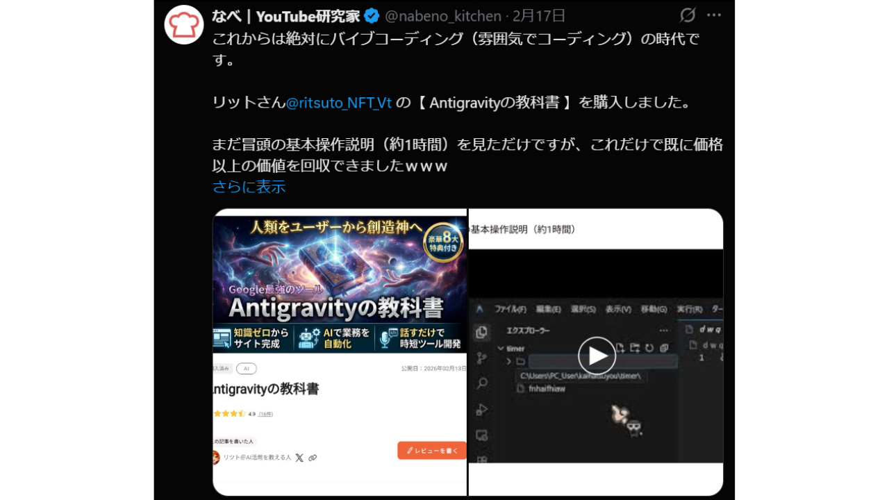 読者レビュー - 周りにも勧めたい教材