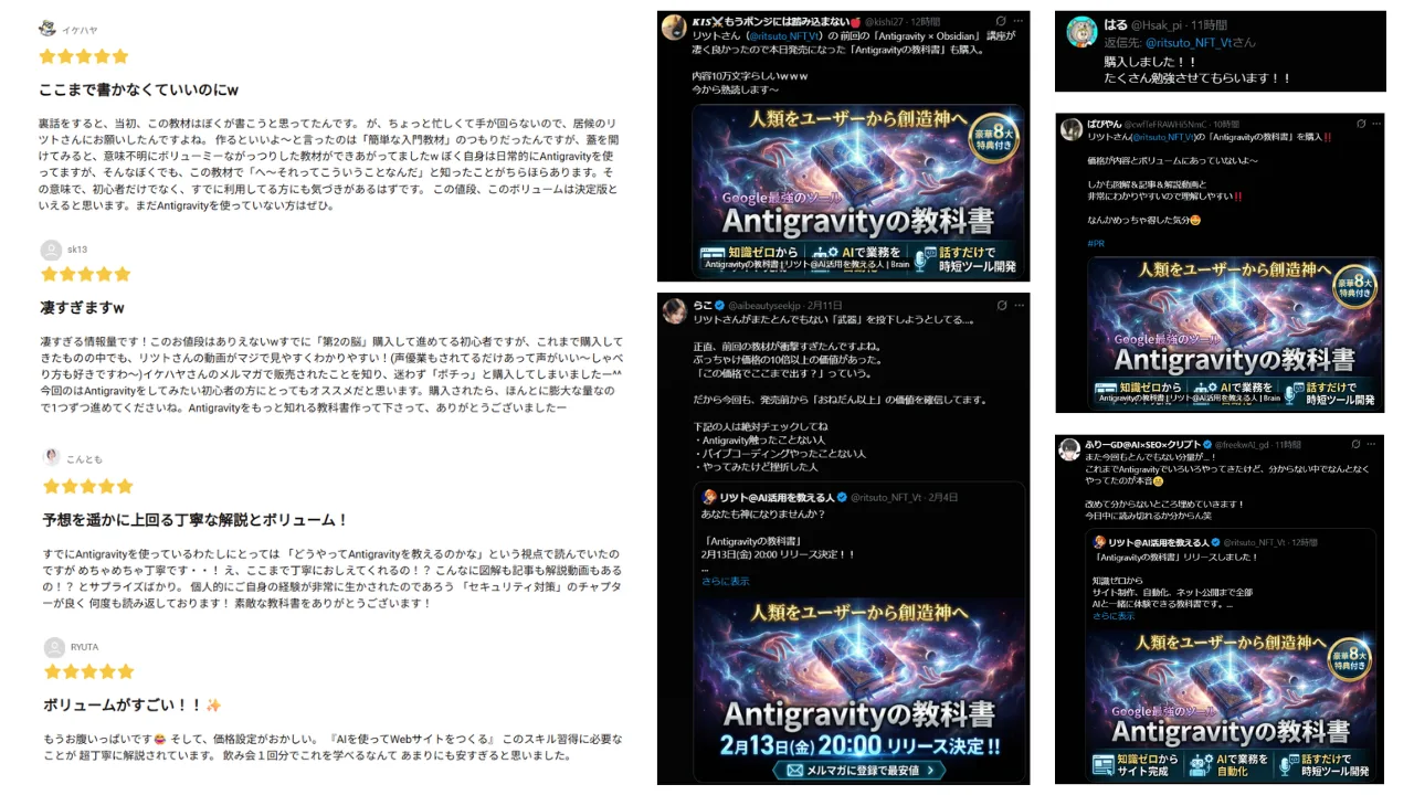 Brain教材レビューまとめ - 高評価レビュー集